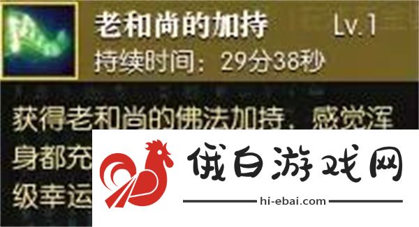 逆水寒手游幸运点免费获取方法分享