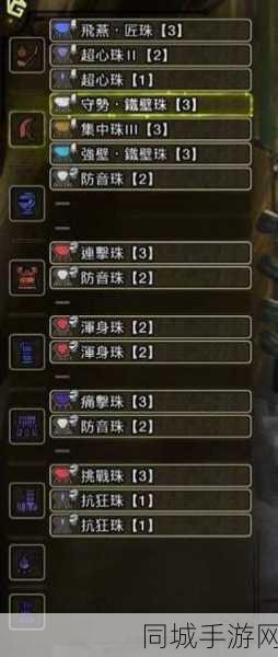 怪物猎人初始虫棍是哪个，全面解析与攻略