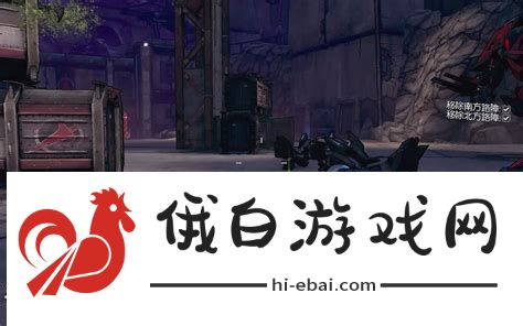 无主之地军火库密码揭秘