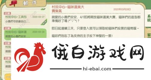小森生活银猫币怎么获得 银猫币获取技巧一览图片1