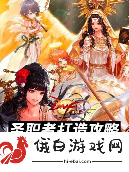 DNF手游角色打造指南，解锁海上列车，打造最强战斗阵容