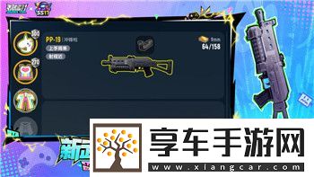伊洛纳变异人选什么职业