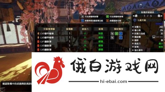 怪物猎人崛起轻弩配装推荐 2021轻弩最强组分享图片1