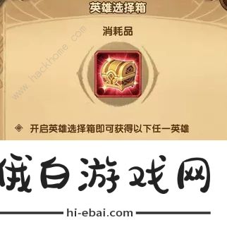 剑与远征音乐献礼攻略 音乐献礼全部奖励获得分享图片2