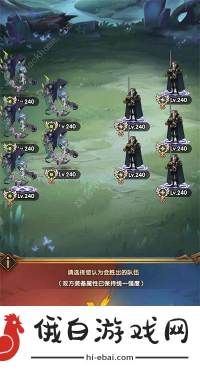 剑与远征森林大冒险答案选择大全 森林大冒险boss打法攻略图片1
