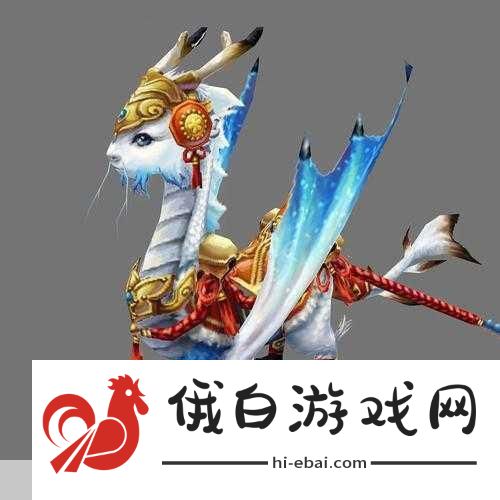 大唐无双获取龙坐骑攻略简述