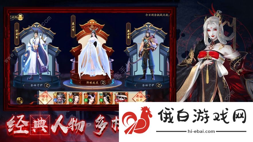 鬼魅新娘手游攻略大全 新手最强搭配阵容推荐图片3