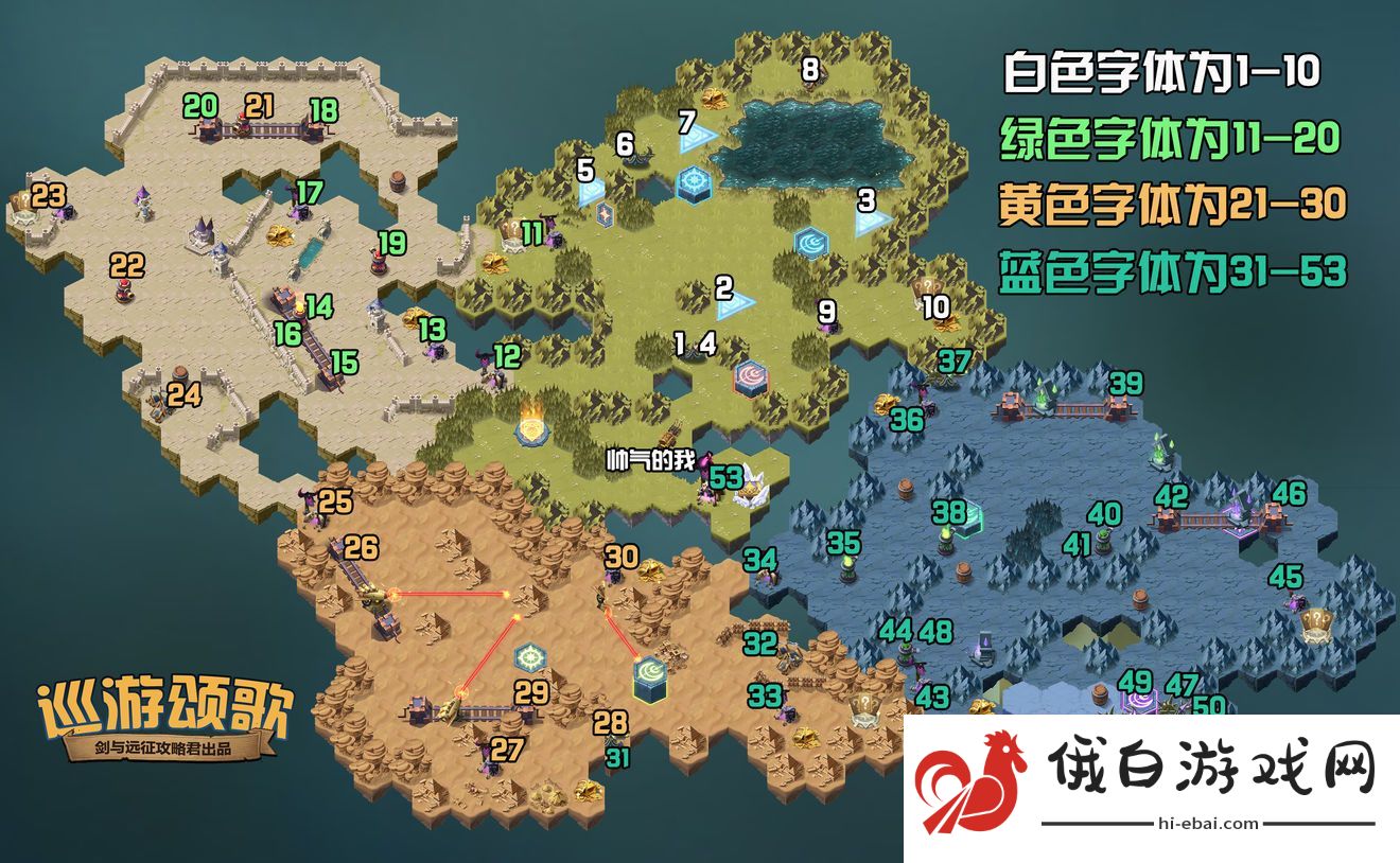 剑与远征巡游颂歌攻略 巡游颂歌通关路线奖励一览图片1