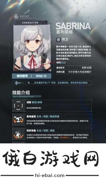 少女前线2，追放幼熙角色攻略——打造最强战术少女