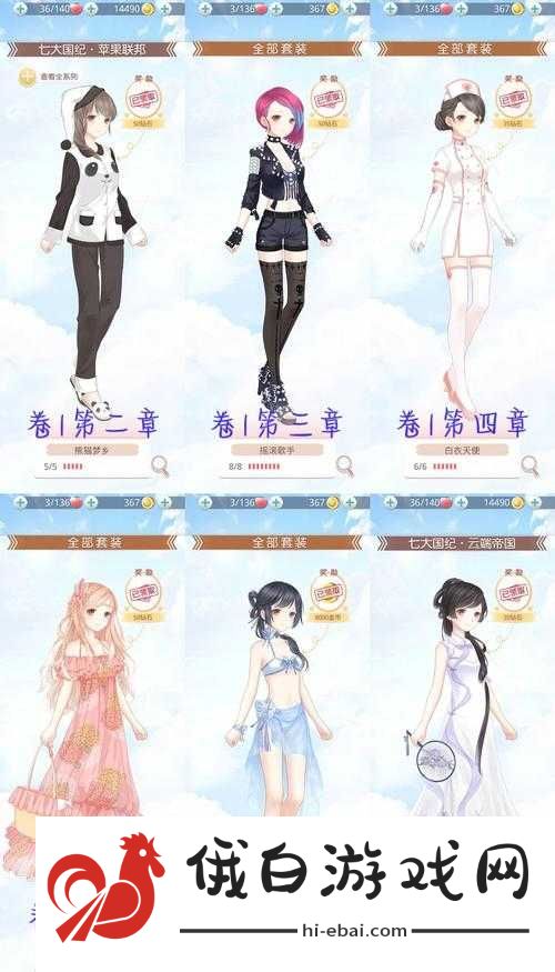 奇迹暖暖S平民玩家如何解锁奇怪主仆攻略的隐藏秘密