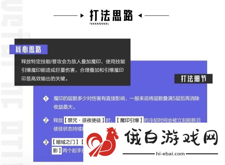 晶核魔导士转职推荐