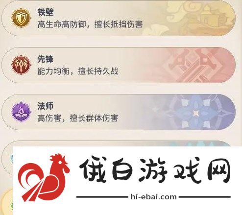 心之归途新手怎么玩