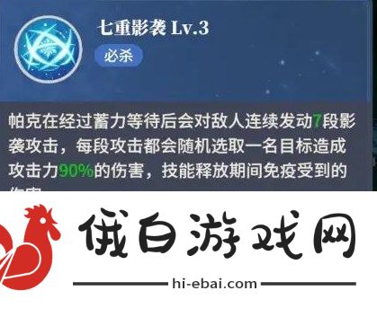 心之归途新手怎么玩