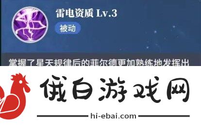 心之归途新手怎么玩