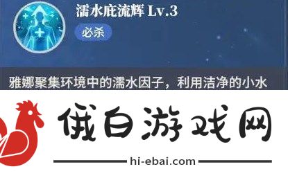 心之归途新手怎么玩