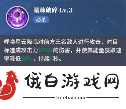 心之归途新手怎么玩