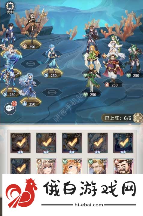 斗罗大陆武魂觉醒深海乐章1-4攻略 深海乐章第一章1-5怎么过图片2