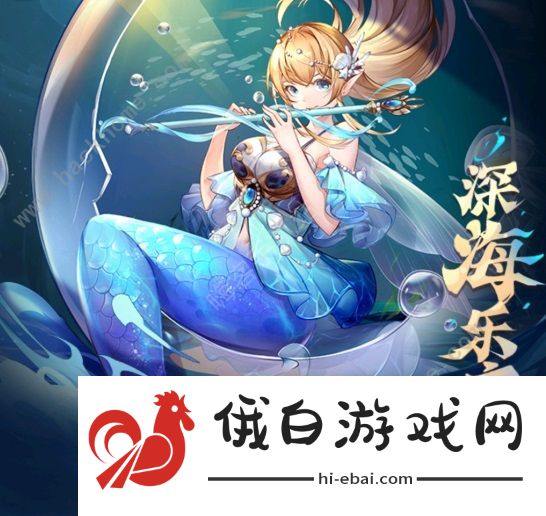 斗罗大陆武魂觉醒深海乐章1-5通关攻略 深海乐章1-5怎么过图片2