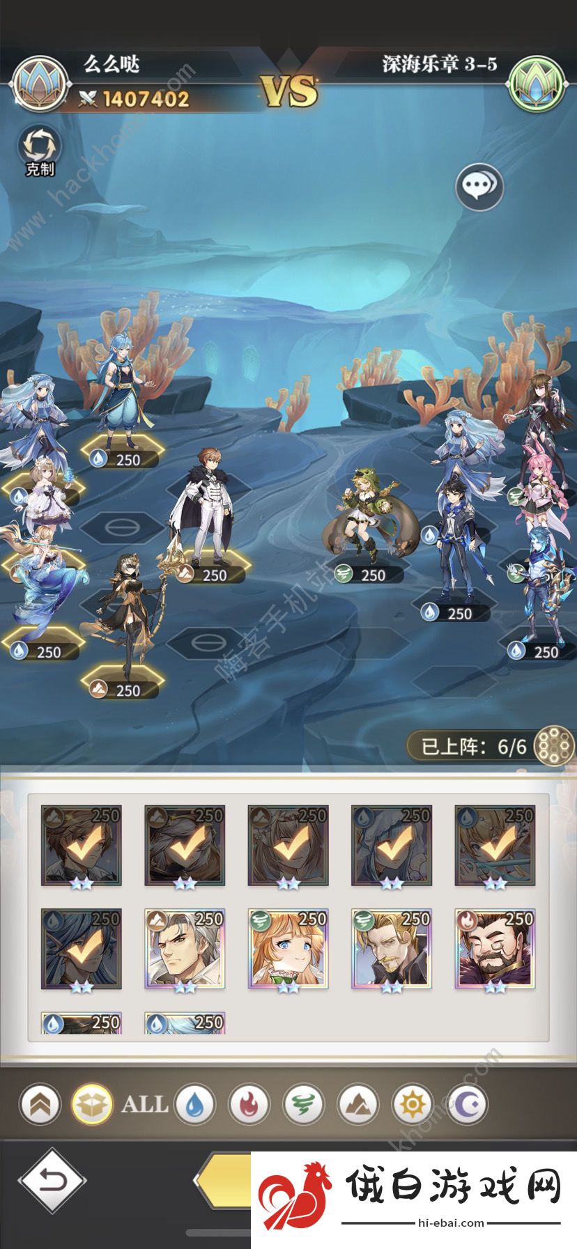 斗罗大陆武魂觉醒深海乐章3-5通关攻略 深海乐章3-5怎么过图片2