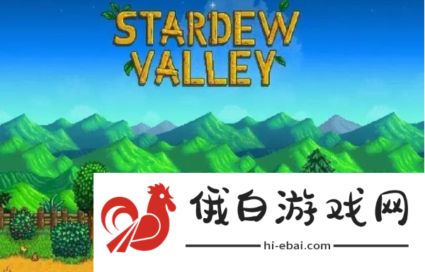 星露谷物语怎么去姜岛