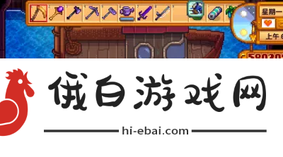 星露谷物语怎么去姜岛