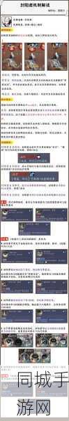 阴阳师封阳君强度分析，斗技功能卡，强度适中待加强