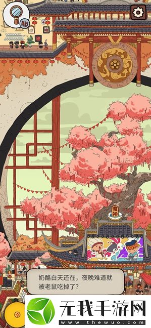梦境侦探美食大赛奶酪位置介绍