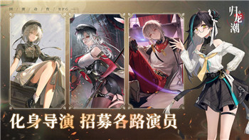 新射雕群侠传之铁血丹心折扣端——全新折扣活动引领侠客们的热血冒险！