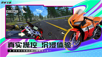 光遇攻略教程