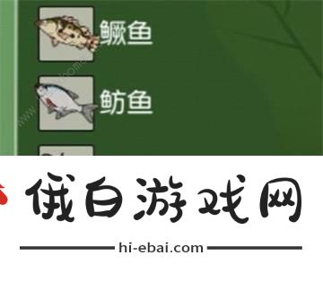 小森生活鲢鱼王任务攻略 鲢鱼王在哪钓图片1