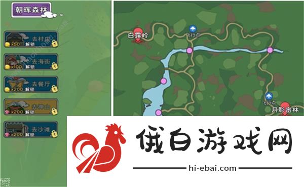 小森生活鲢鱼王任务攻略 鲢鱼王在哪钓图片3