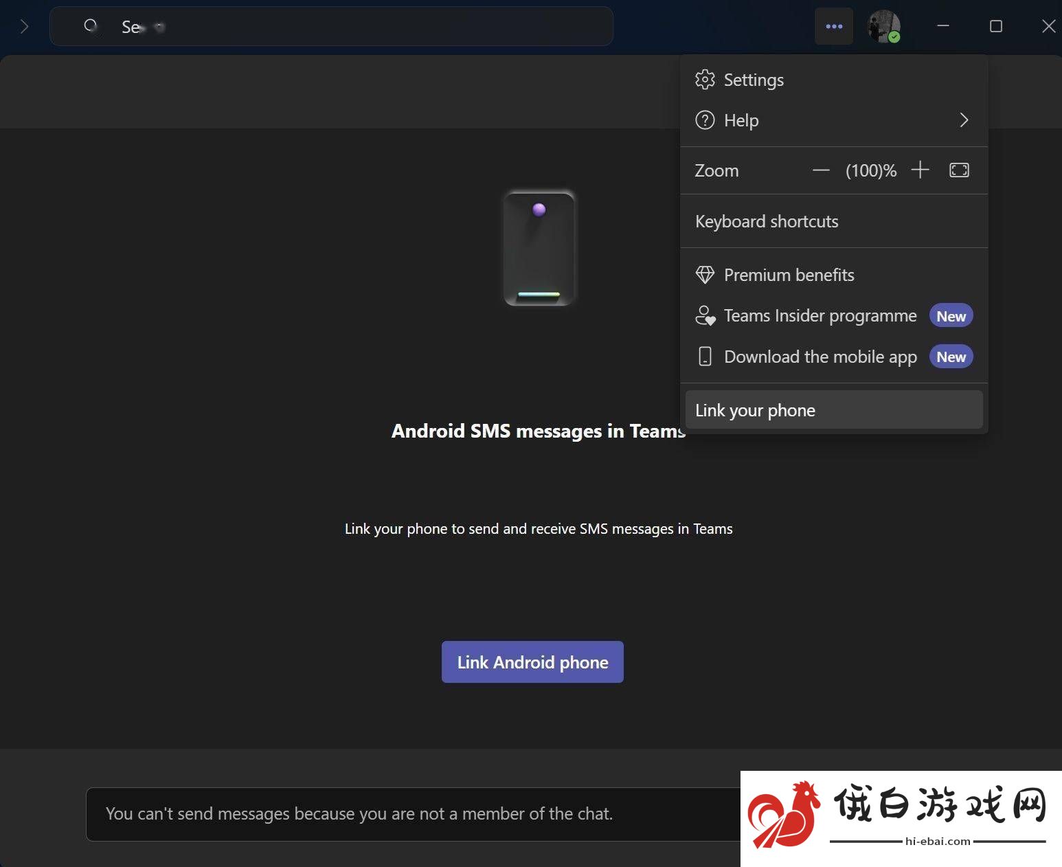 微软Teams将停用“Link