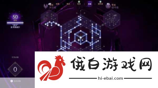 龙腾世纪 影障守护者为了黄金与荣耀任务攻略推荐