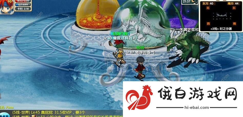 魔力宝贝归来手游职业选择攻略 2021职业强度排名图片1