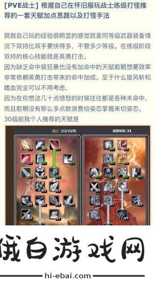 魔兽世界万圣节的救星成就攻略，PVP战术与活动指南