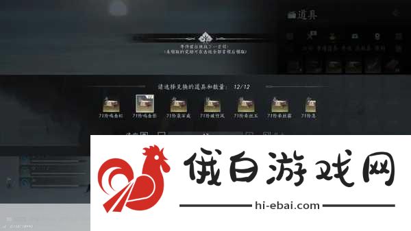 燕云十六声怎么获取隐雾之牢宝箱全攻略