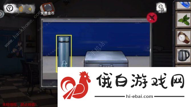 密室逃脱绝境系列9无人医院第五章张菀柠攻略 2021第五章图文通关技巧图片1