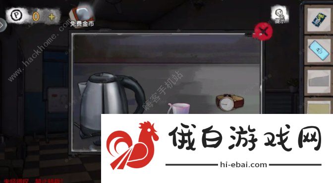 密室逃脱绝境系列9无人医院第五章张菀柠攻略 2021第五章图文通关技巧图片2