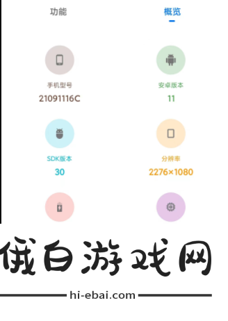 yzl工具箱使用教程