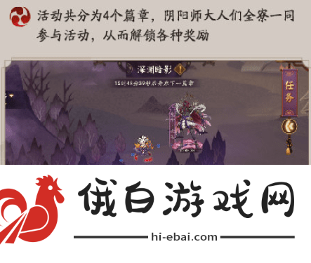 阴阳师深渊探索通关攻略 深渊探索阵容搭配推荐图片6
