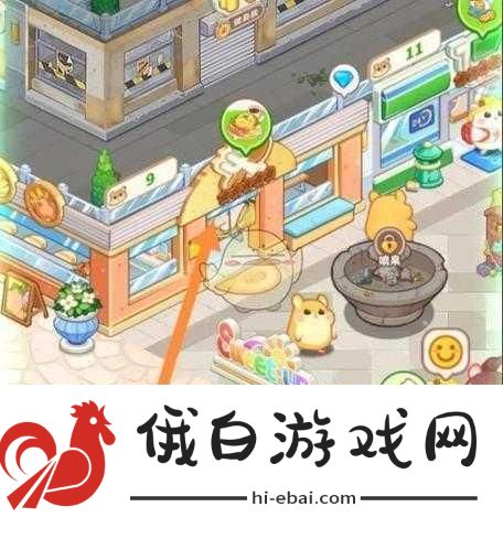 帕帕的商业街餐厅如何提升星级-提高帕帕的商业街餐厅星级攻略
