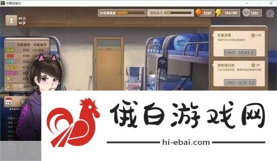 中国式家长全女生攻略剧情及结局欣赏指南