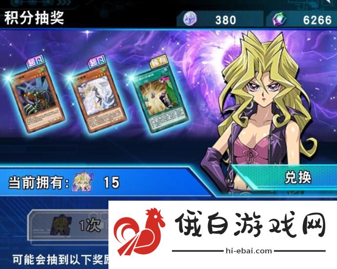 游戏王决斗链接辉神鸟贝努卡组攻略 辉神鸟贝努卡组搭配推荐图片1