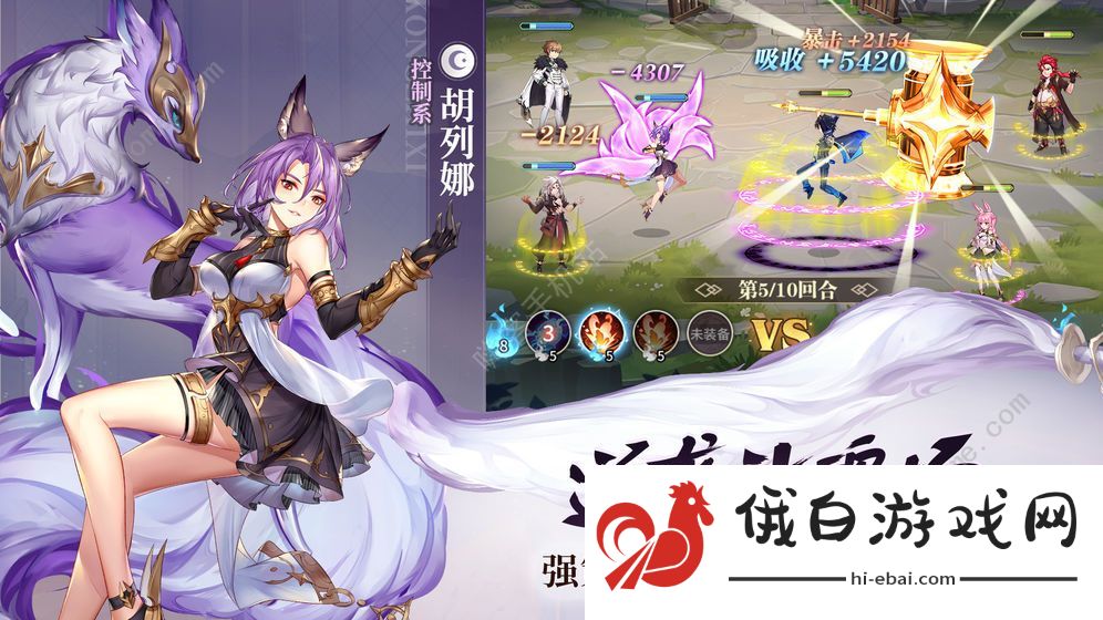 斗罗大陆武魂觉醒攻略大全 新手入门少走弯路图片1