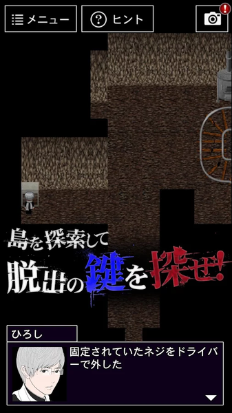 青鬼