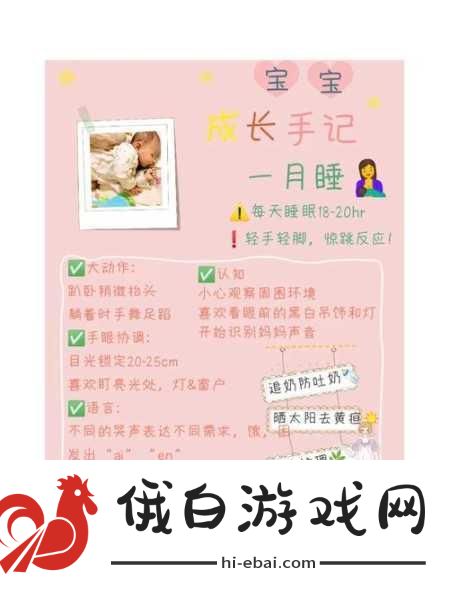 家园攻防战萌新快速起号发育指南