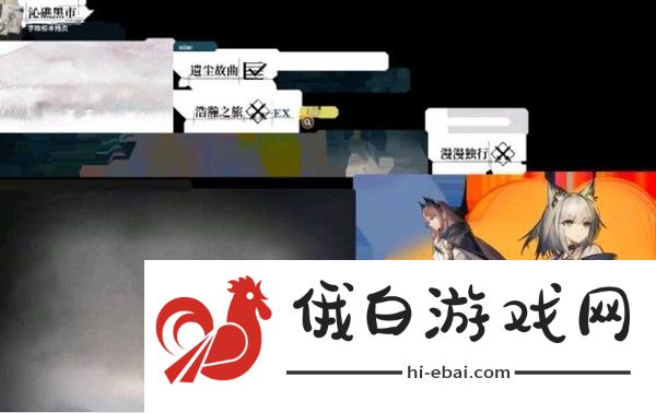 明日方舟二周年偷跑图一览 二周年庆解包2021图片2