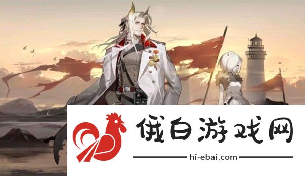 明日方舟二周年偷跑图一览 二周年庆解包2021图片4