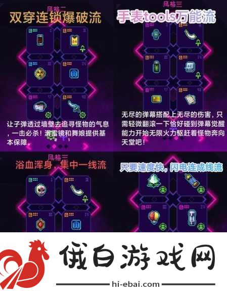 霓虹深渊那些碍事的石头怎么处理？高效破石方法大揭秘！