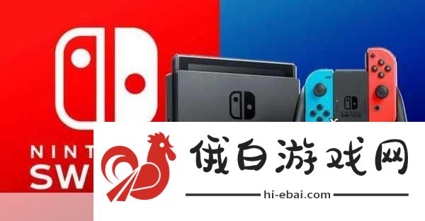 任天堂Switch2预售攻略，PVP战术布局与活动参与全解析